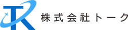 株式会社トーク